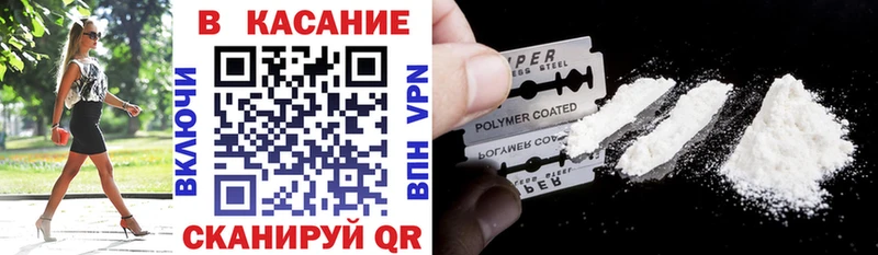 Купить наркотик Куровское МАРИХУАНА Кокаин ГАШИШ МЕФ