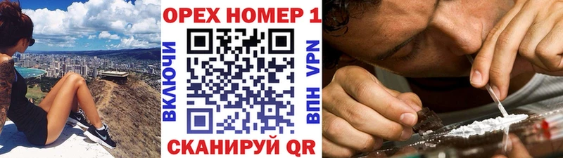 COCAIN 98%  Куровское 