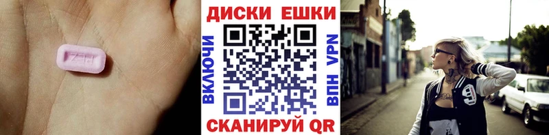Ecstasy Punisher  Куровское 