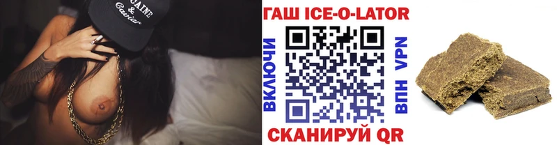 ГАШ хэш  где найти наркотики  Куровское 