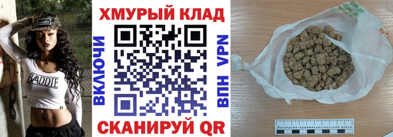 Героин герыч  наркошоп  Куровское 