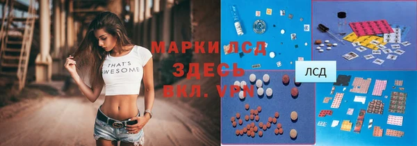 марки nbome Алексеевка
