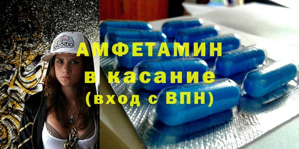 меф VHQ Алексин