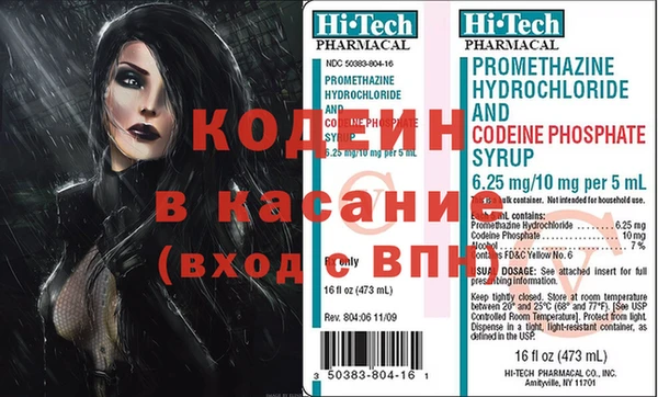герыч Ростов