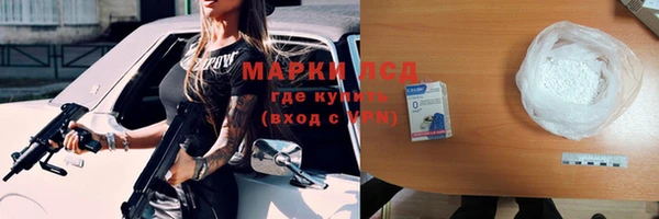 МДМА Абаза