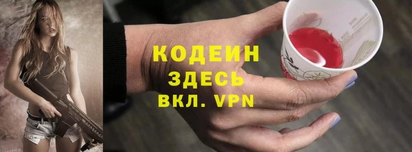 экстази Абдулино