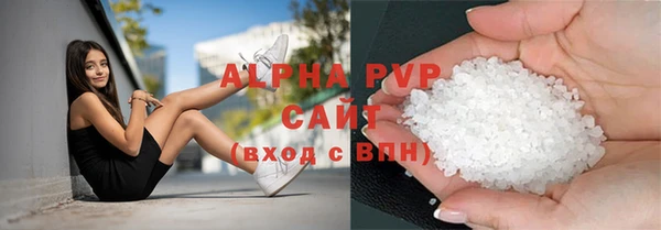 амф Абинск