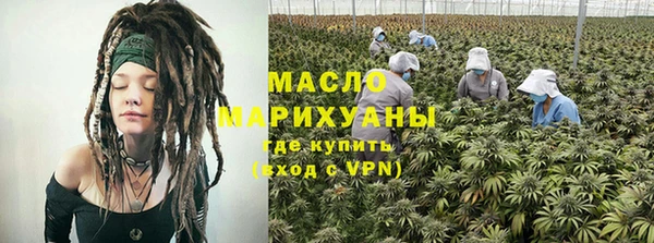 молекула духа Россошь