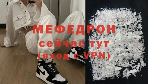 меф VHQ Алексин
