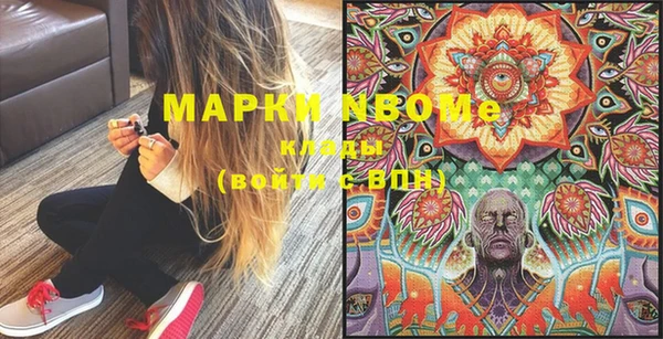 меф VHQ Алексин