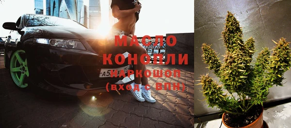 МДМА Абаза