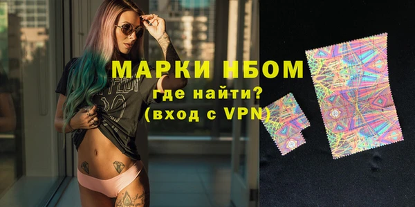 молекула духа Россошь