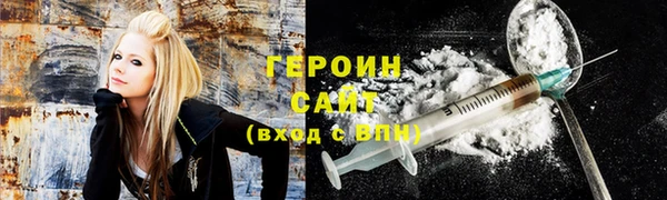 марки nbome Алексеевка