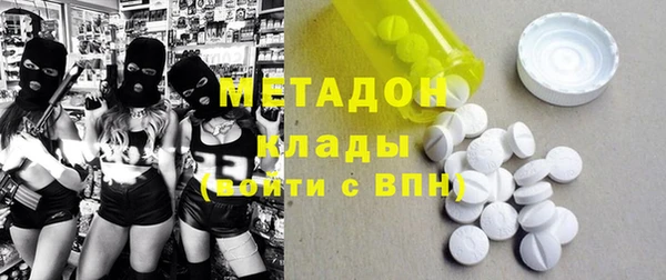 меф VHQ Алексин