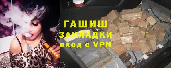 амф Абинск