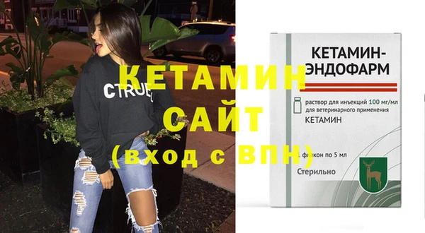 винт Рославль
