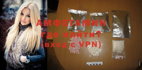 экстази Абдулино