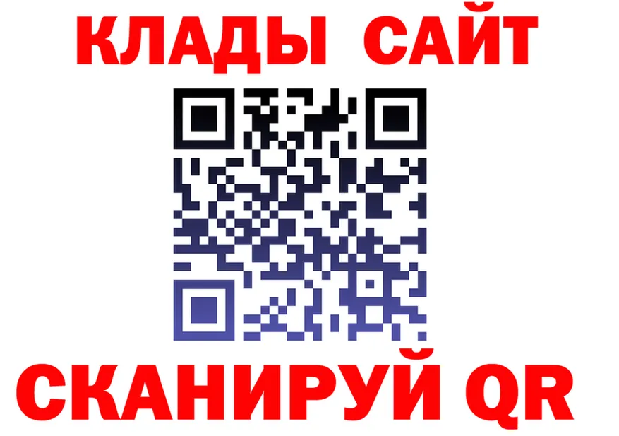 ГАШИШ Изолятор ссылки мориарти KRAKEN Куровское