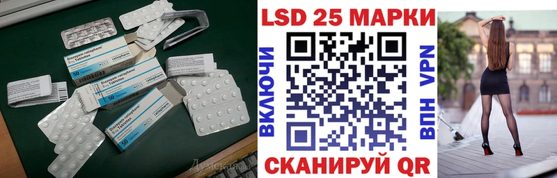 LSD-25 экстази кислота Куровское