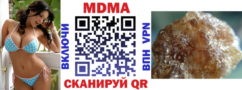 купить Куровское МДМА кристаллы