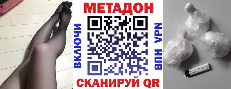 даркнет сайт Куровское shop состав Метадон кристалл
