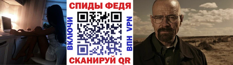 МЕТАМФЕТАМИН винт  Куровское 