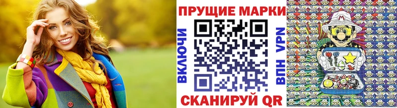гидра маркетплейс  Куровское  Марки NBOMe 1,8мг 