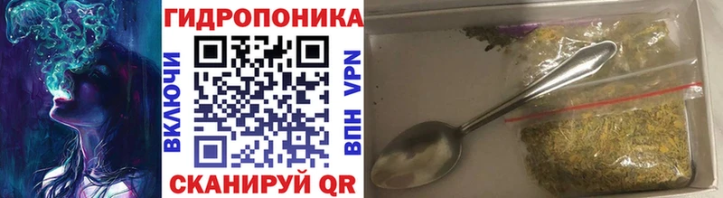хочу наркоту  Куровское  ОМГ ОМГ вход  Канабис AK-47 